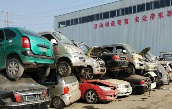 下陆区异地车辆报废办理流程怎么办理? 下陆区异地车辆报废办理流程怎么办理?